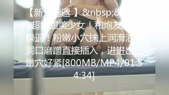 [MP4/ 935M] 漫展认识的二次元妹子刚满18岁很嫩戴套才让操