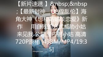 MD0132.苏畅.热销新人.稚嫩人妻的挑逗.背着叔叔偷偷做爱.麻豆传媒映画原创中文原版收藏