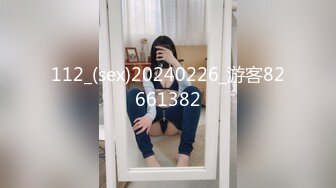 STP13511 台灣SWAG童颜G奶『糖宝』路人捕获野生巨乳 见到本人秒硬 她的骚从没让我失望