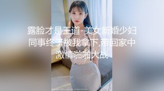 超人气91网红女神 ▌不见星空▌道长肉棒狂肏诱人白虎 口爆性感小嘴