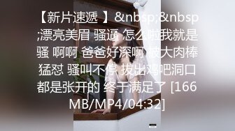 糖心Vlog 小水水 瑜伽教练2 上门教练被推倒强上 美乳小水水被操到喷射