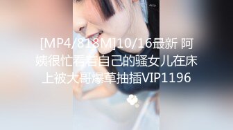 [MP4/ 1.14G]&nbsp;&nbsp;婉婉超美网红脸~超甜~甜到骨子里的那种~扣B扣到颤抖