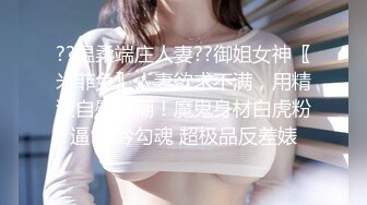 最浪推特反差婊网红【爱丝袜Vivian姐】旗袍女神