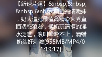 [MP4/192M]4/5最新 丰满身材轻熟女自慰白虎穴还算干净手指抠逼VIP1196