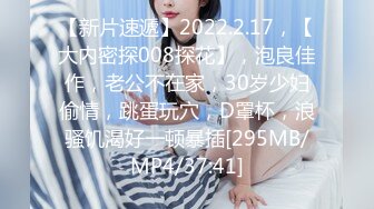 【新片速遞】2022.1.7，【麻辣王子】，良家00后女友，这次穿上黑丝，一夜干不停，躺平刷会抖音也不行，被干懵了直呼好累啊[630MB/MP4/01:25:36]