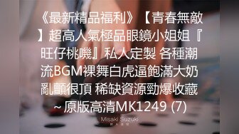 WTB-094 斑斑 女仆的秘密课程 乌托邦 x 色控