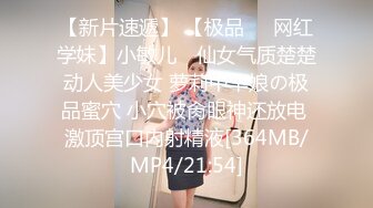 国产麻豆AV 蜜桃影像传媒 PMD001 EP1 东京爱情故事1 日本留学生的恋爱美梦 辉月杏梨