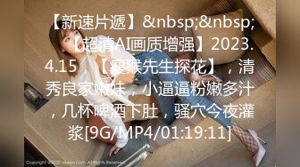 [MP4/ 1.63G] 骚姐姐跟老公一起玩弄小姨子，全程露脸丝袜情趣两姐妹被渣男蹂躏三通