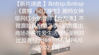 STP33638 漂亮美女吃鸡啪啪 啊啊好舒服最喜欢爸爸操我 爸爸把我干上天 穿上情趣连体黑丝 被操的爽叫不停香汗淋漓 最后口爆吃精