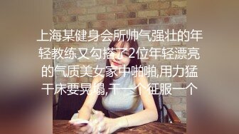 百度云私泄家中和漂亮少妇偷情,操别人的老婆滋味就是好