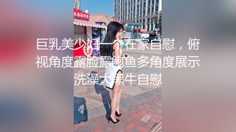 ✿纯欲小学妹✿反差清纯少女〖优咪〗被绑在椅子上调教，逼粉奶大人形小母狗，同学老师眼中的乖乖女私下超级反差