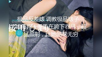 啊~射我屁眼里，对话淫荡，反差露脸邻家乖乖女眼镜妹【小芸】高价定制最终版，居家各种淫荡自拍，没了纯只剩下欲2