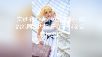 【新片速遞】【极品重磅❤️完美露脸】超美网红女神『小奶瓶』首次真人实战性爱流出 与肌肉男友激情啪啪操 爽死了吞精 高清1080P版 [1070M/MP4/07:35]