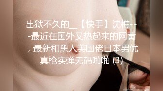 [2DF2] 渴望性爱巨乳汁女 抽插到爱液淫水狂流 中文字幕 - soav(3434500-8853536)_evMerge[MP4/286MB][BT种子]