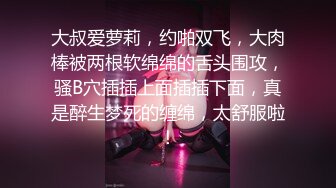 贵在真实！大神征服运输业老板千金 车震美腿 KTV 各种调教啪啪内射 全程露脸对白精彩！ (12)