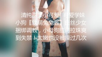 ★☆《最新流出露出女神》★☆极品大长腿苗条身材阴钉骚妻【金秘书】福利3，公园超市各种人前露出放尿啪啪紫薇，相当过瘾《最新流出露出女神》极品大长腿苗条身材阴钉骚妻【金秘书】福利3，公园超市各种人前露出放尿啪啪紫薇，相当过瘾 (7)