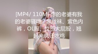 ❤️美乳翘臀小骚货❤️OL包臀裙气质小白领，没想到床上如此反差，一线天白嫩无毛小嫩穴，翘起小屁屁乖乖等大肉棒进入