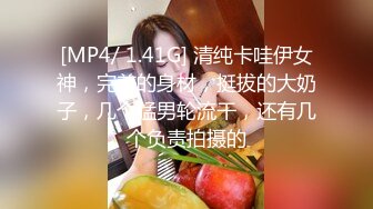 [MP4/841MB]2024-2-9【用利顶你】约操极品外围，颜值短裙美女，叫起来非常骚，连干两炮