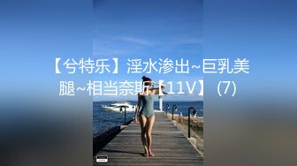 骚丝玉足【御姐丝袜控】各种丝袜~高跟足交~自慰冒白浆【71V】 (43)