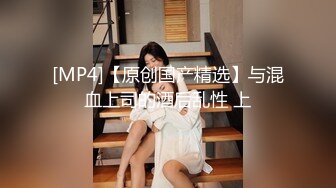 《台湾情侣泄密》30岁的金融业女高管❤️欲火超强的小富婆私密生活被曝光[MP4/3290MB]