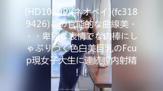 [MP4/715MB]星空無限傳媒 XKTC054 商場強賽跳彈調教詐騙的女主播 香菱