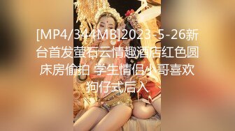 [MP4]新人试镜高颜值甜美萌妹兔耳朵装扮啪啪，浴缸里舔弄口交假吊抽插后人猛操