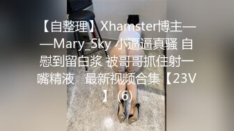 [2DF2]东北某公司气质性感美女主管为了升职不惜主动和领导酒店开房潜规则,串子黑丝万被狠狠抽插了2次 [MP4/162MB][BT种子]