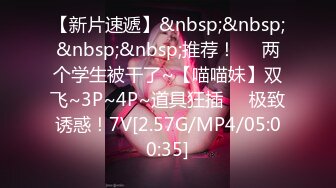 无水印[MP4/839M]11/27 想不到我的姐姐这么淫荡玩跳蛋卡在她的B里出不来了VIP1196