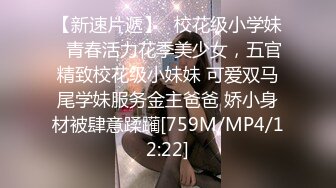 【冈本龟田一郎】偷拍约啪18岁嫩妹~刚下海就被3P轮流进攻~啊啊~啊啊~~被大屌操哭了~