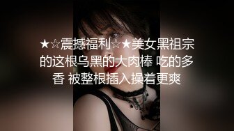 国产白虎女优，先跳艳舞挑逗男主角，