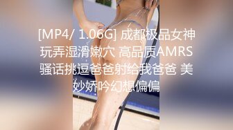 [MP4]STP27653 极品蜜桃臀【健身宝贝】水晶假屌猛坐，撸点极高，扶着屁股上上下下，掰穴揉搓阴蒂 VIP0600