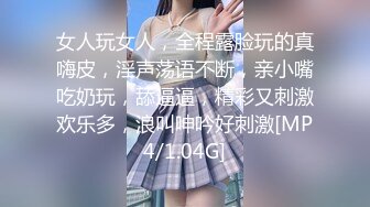 【新片速遞】&nbsp;&nbsp;《最新✅顶流✅重磅》高人气PANS极品反差女神小姐姐【美惠子 媚仪 圆圆 诗诗】私拍多种风格露奶露逼对话依然亮点[2330M/MP4/01:05:58]