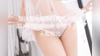 SSS级身材绝色美人儿Onlyfans百万粉ASMR主播【misswarmj】私拍视图☀️不一样的感觉指挥你自慰让你耳朵怀孕