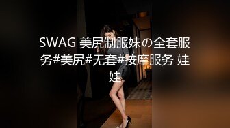 《树林野战嫖C系列》密林处固定炮点摄像头偸拍几对男女的廉价肉体交易内射~亮点是狠是激动的屌丝小伙疯狗式后入白臀红衣姐姐