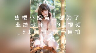 ✿软萌乖巧萌妹✿青春活力花季美少女〖MasukuChan〗云樱挑战谁先高