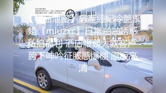 [MP4/ 638M] 打野跑击约操淫荡骚货，镜头前舔屌，活很棒，主动骑乘位猛坐，扛起双腿爆插深插