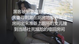 露脸极品反差女大生，高颜值女神级别【雪儿】私拍，穿衣和脱衣判若两人，放尿车震道具自摸被金主无套各种输出 (6)