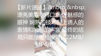 [MP4/ 1.08G]瘦子探花梦幻馆约操人妻骚御姐，穿开档丝袜来的，翘起肥臀太骚了，肉肉身材爆操