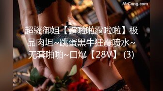 无套后入叫声极骚的翘臀女友