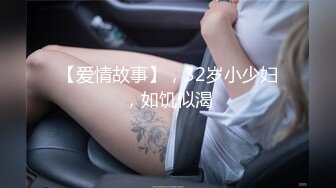 MDS0008 麻豆AV MDS&nbsp;&nbsp;尾行痴汉