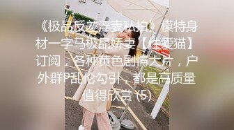 -台湾美人ladyyuan诱惑老板 房间好冷 能帮小媛暖暖身体吗