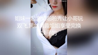 [MP4/ 518M]&nbsp;&nbsp;婴儿肥肉嘟嘟像混血激情操逼，旁边还有个解说，翘起肥臀特写，自己骑上来扭动小腰