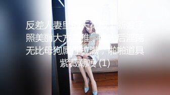 【91CM-159】东京爱情故事之我的表妹 #陈美惠