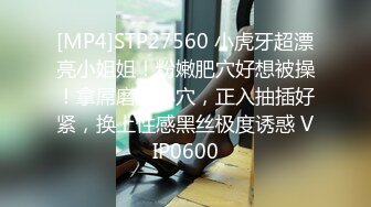 STP21654 【超推荐会尊享】精东影业国产AV剧情新作JD48-少妇为救老公色诱王局长 万万没想到被干到高潮