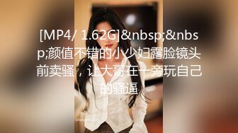 极品稀缺 性爱泄_密大礼包5 数百位极品反_差母G性爱甄选 极品女神各种乱操内射 完美露脸