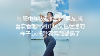 ❤️小妹不学好❤️清纯女友被带回家强上，因为是第一次事后哭的很伤心，00后的小可爱已长大 青春的气息让人着迷