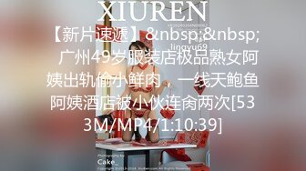 [MP4/1.40GB] 叫狼友的爸爸的小妞，颜值不错情趣装诱惑，丝袜高跟好身材，性感粉嫩的逼逼掰开给狼友看特写