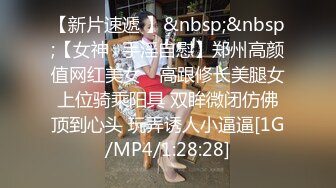 00后清纯学妹，同学老师眼中的乖乖女私下超级反差，扒开大腿插到子宫，直呼受不了