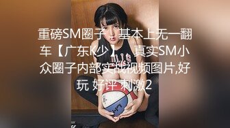 《最新重磅__新瓜速吃》韩AF顶流人造极品巨乳肉感大肥臀女神【BJ徐婉】重金定制，无套多种体位啪啪，视觉冲击~炸 (1)