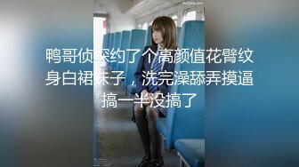 【超顶❤️潮吹女神】小水水✿ 吊带丝袜情趣诱惑 阳具色情手淫挑逗神经 公狗腰狂肏白虎嫩穴 爆乳女神潮吹释放鲍鱼喷汁盛宴